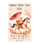 【あけおめ】柴犬と白馬の2026（個別スタンプ：17）