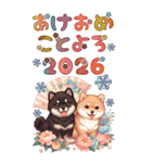 【あけおめ】柴犬と白馬の2026（個別スタンプ：21）