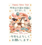 【あけおめ】柴犬と白馬の2026（個別スタンプ：24）