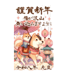 【あけおめ】柴犬と白馬の2026（個別スタンプ：25）