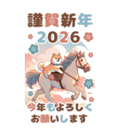 【あけおめ】柴犬と白馬の2026（個別スタンプ：26）