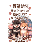 【あけおめ】柴犬と白馬の2026（個別スタンプ：33）