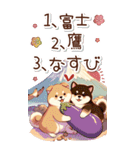 【あけおめ】柴犬と白馬の2026（個別スタンプ：34）