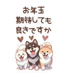 【あけおめ】柴犬と白馬の2026（個別スタンプ：35）