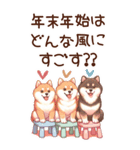 【あけおめ】柴犬と白馬の2026（個別スタンプ：36）