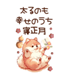 【あけおめ】柴犬と白馬の2026（個別スタンプ：40）