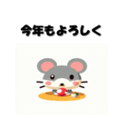 十二支全部 あけおめ 年賀状 キャラクター（個別スタンプ：3）