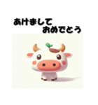 十二支全部 あけおめ 年賀状 キャラクター（個別スタンプ：5）