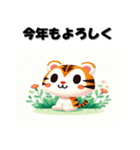 十二支全部 あけおめ 年賀状 キャラクター（個別スタンプ：8）