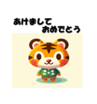 十二支全部 あけおめ 年賀状 キャラクター（個別スタンプ：9）