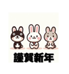 十二支全部 あけおめ 年賀状 キャラクター（個別スタンプ：11）
