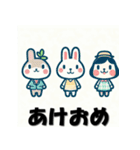 十二支全部 あけおめ 年賀状 キャラクター（個別スタンプ：12）