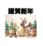 十二支全部 あけおめ 年賀状 キャラクター（個別スタンプ：15）