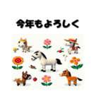十二支全部 あけおめ 年賀状 キャラクター（個別スタンプ：20）
