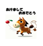 十二支全部 あけおめ 年賀状 キャラクター（個別スタンプ：21）