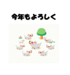 十二支全部 あけおめ 年賀状 キャラクター（個別スタンプ：22）