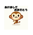 十二支全部 あけおめ 年賀状 キャラクター（個別スタンプ：25）