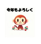 十二支全部 あけおめ 年賀状 キャラクター（個別スタンプ：26）