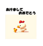 十二支全部 あけおめ 年賀状 キャラクター（個別スタンプ：29）