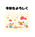 十二支全部 あけおめ 年賀状 キャラクター（個別スタンプ：31）