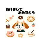 十二支全部 あけおめ 年賀状 キャラクター（個別スタンプ：34）