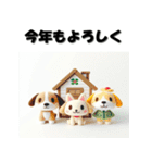 十二支全部 あけおめ 年賀状 キャラクター（個別スタンプ：35）