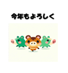 十二支全部 あけおめ 年賀状 キャラクター（個別スタンプ：37）