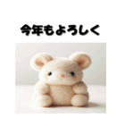 十二支全部 あけおめ 年賀状 ヌイグルミ（個別スタンプ：2）