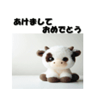 十二支全部 あけおめ 年賀状 ヌイグルミ（個別スタンプ：5）