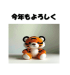 十二支全部 あけおめ 年賀状 ヌイグルミ（個別スタンプ：7）