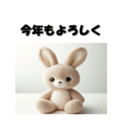 十二支全部 あけおめ 年賀状 ヌイグルミ（個別スタンプ：10）