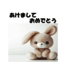 十二支全部 あけおめ 年賀状 ヌイグルミ（個別スタンプ：13）