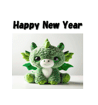 十二支全部 あけおめ 年賀状 ヌイグルミ（個別スタンプ：15）