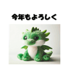 十二支全部 あけおめ 年賀状 ヌイグルミ（個別スタンプ：16）