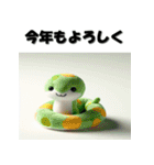 十二支全部 あけおめ 年賀状 ヌイグルミ（個別スタンプ：18）