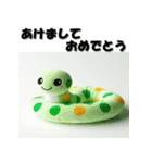 十二支全部 あけおめ 年賀状 ヌイグルミ（個別スタンプ：20）