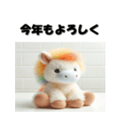 十二支全部 あけおめ 年賀状 ヌイグルミ（個別スタンプ：23）