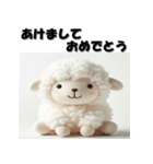 十二支全部 あけおめ 年賀状 ヌイグルミ（個別スタンプ：26）