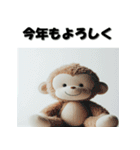 十二支全部 あけおめ 年賀状 ヌイグルミ（個別スタンプ：29）