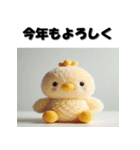 十二支全部 あけおめ 年賀状 ヌイグルミ（個別スタンプ：32）