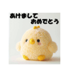 十二支全部 あけおめ 年賀状 ヌイグルミ（個別スタンプ：34）