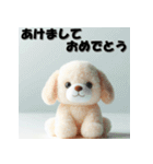 十二支全部 あけおめ 年賀状 ヌイグルミ（個別スタンプ：35）