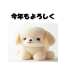 十二支全部 あけおめ 年賀状 ヌイグルミ（個別スタンプ：36）