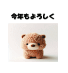 十二支全部 あけおめ 年賀状 ヌイグルミ（個別スタンプ：39）