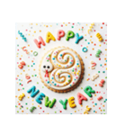 十二支全部 あけおめ 年賀状 クッキー（個別スタンプ：18）