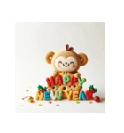 十二支全部 あけおめ 年賀状 クッキー（個別スタンプ：29）