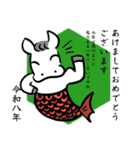 あけおめ！妖精馬ケルピー（個別スタンプ：4）