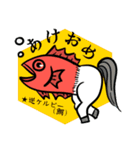 あけおめ！妖精馬ケルピー（個別スタンプ：5）