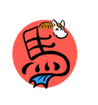 あけおめ！妖精馬ケルピー（個別スタンプ：6）