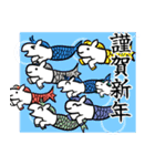 あけおめ！妖精馬ケルピー（個別スタンプ：7）